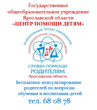 2024/sluzhba_pomoshchi_roditelyam/tspd_spr_banner_w194_h220.PNG